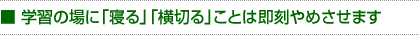 wK̏ɁuQvu؂vƂ͑߂܂