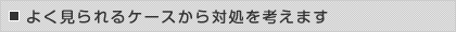 悭P[XΏl܂