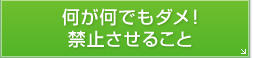 ł_I֎~邱