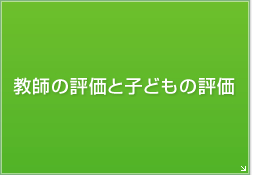 t̕]Ǝqǂ̕]