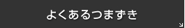 悭܂