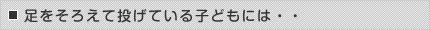  낦ēĂqǂɂ́EE