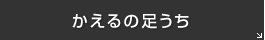 ̑