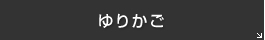 肩