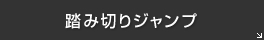 ݐ؂Wv