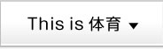 This is ̈