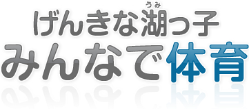 񂫂Ȍ΂q ݂Ȃő̈